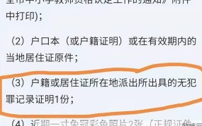 教师资格证有效期多久？如何延期？