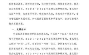行政审批制度改革的最新进展是什么？