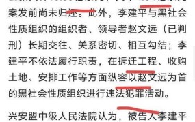 湖南特大涉黑案宣判结果如何？有哪些警示意义？