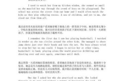 疫情英语演讲稿3分钟带翻译（关于疫情的英语演讲稿三分钟）