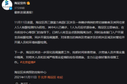 北京海淀查出自一例阳性，北京再检出5例阳性