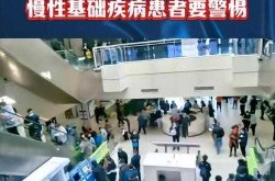 变异新冠病毒最新消息，2025新冠最新消息今天