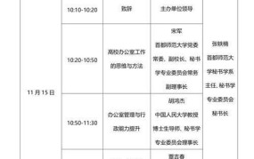 常驻联合国代表职责有哪些？如何选拔和任命？