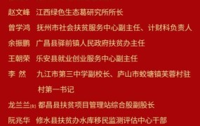 记大功是什么奖励，对个人有何影响？