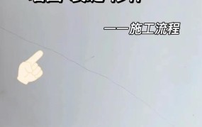 墙体裂缝怎么处理才能确保房屋安全？