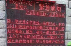 丹东疫情最新消息今天发布，丹东现在有疫情吗