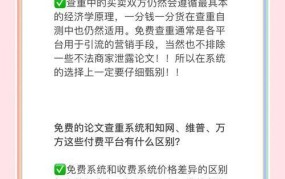 大学生毕业论文网哪个靠谱？挑选技巧有哪些？