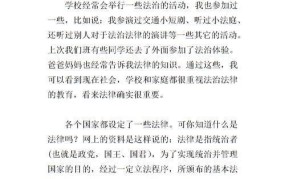 见证与鉴证有什么区别？在法律上的应用是怎样的？