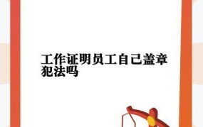 录音电话如何合法使用？有哪些法律规定？