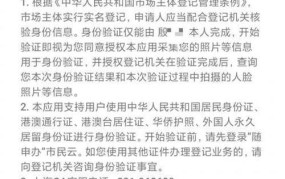 电话实名制的规定是什么？如何实施？