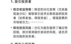 重组概念股票投资攻略，把握机会