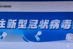 新冠病毒转阴后几天没有传染性了（新冠病毒转阴后还有传染性吗）