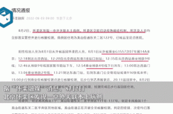 北京增4例京外关联本土病例（北京本土确诊病例最新情况）