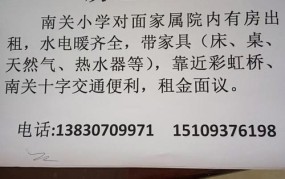 三明房屋出租信息哪里找？租房流程是怎样的？