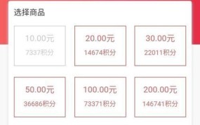 工商银行信用卡积分兑换攻略，如何充分利用积分？