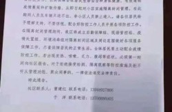 长春全市小区单位封闭管理，全市小区封闭管理