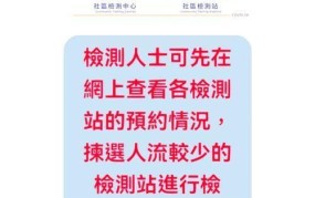 核酸48小时怎么算？检测时间详解