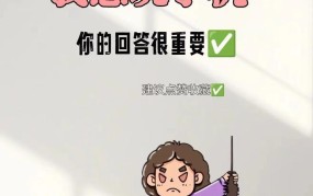 学生上课玩手机被退学事件分析，如何防止孩子沉迷手机？