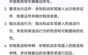 山西公安交警网如何办理违章查询？流程解析