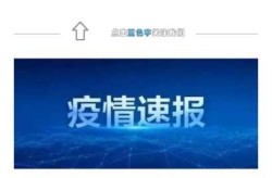 石家庄新增阳性11例活动轨迹，石家庄最近病毒感冒