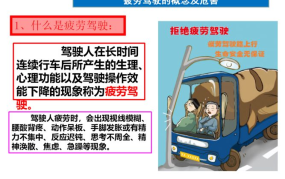 LJH儿子车祸背后原因，安全驾驶有哪些要点？