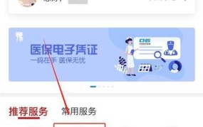 手机查看疫苗接种记录的正确方法是什么？如何操作？