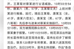 紧急通报!曾在安徽换乘!涉安徽多地（安徽通报5起）