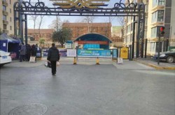 西安总动员为封闭小区提供物资保障吗，物业封闭管理小区合法吗