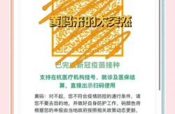黄码怎么变绿码需要几天，黄码要多久才能变回绿码