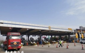 安徽撤销公路检疫站点，疫情形势如何？
