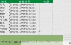 身份证号码实名认证方法，如何操作？
