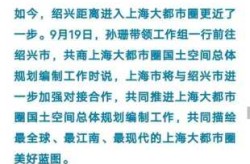 浙江新增本土确诊77例 绍兴69例（浙江本土新增确诊病例今天）