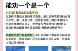 2022年1月还能进北京吗（11月1日起北京进京政策）