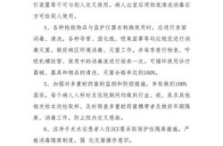 疫情新形势重症医学科工作总结（重症医学科疫情防控工作）