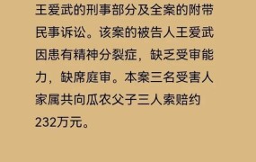 城管与瓜农冲突如何处理？有哪些解决方法？