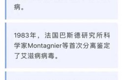 呼和浩特一条学校传播链致32人感染（呼和浩特艾滋病人数）
