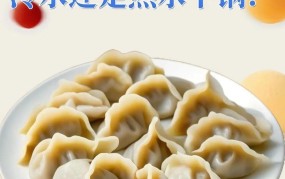 水饺吃出塑料，食品安全如何保障？