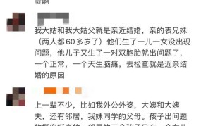 父母撮合表兄妹结婚13年被判无效，原因是什么？