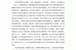 预备党员思想汇报2012年12月份，思想汇报2012年各季度