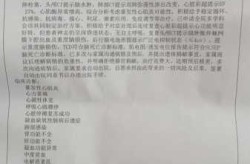 男孩高烧硬撑成暴发性心肌炎（孩子爆发性心肌炎离世了）