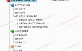 bsci认证费用及流程，企业如何申请？