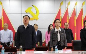 街道办事处待遇有哪些？如何申请？