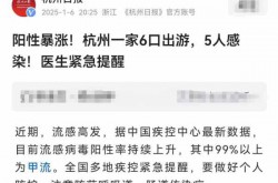 全国疫情情况最新消息（浙江疫情最新消息2020）
