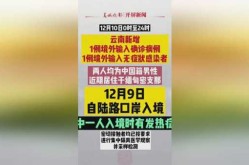 云南无症状感染者最新消息，昆明新增无症状感染者