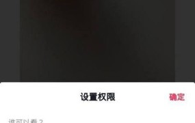 不可撤消下载是什么意思？如何设置下载权限？