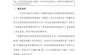 药品转让过程中需要遵守哪些法律规定？