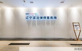 沈阳代办营业执照需要注意哪些事项？费用是多少？