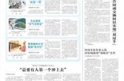河南新增本土确诊病例10例（河南最新确诊病例详情公布）