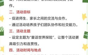 六一儿童节布置作业犯法吗？教育部门回应