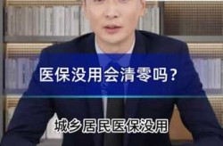 上海有6个区达基本清零标准（上海医保会清零吗）